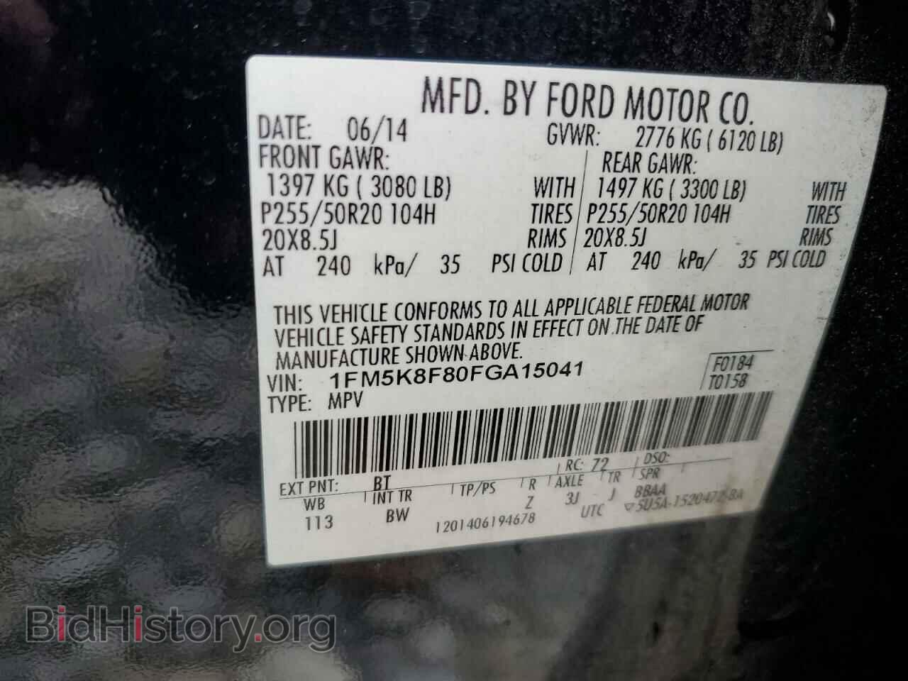 2015 FORD EXPLORER - VIN: 1FM5K8F80FGA15041 - Фото 14