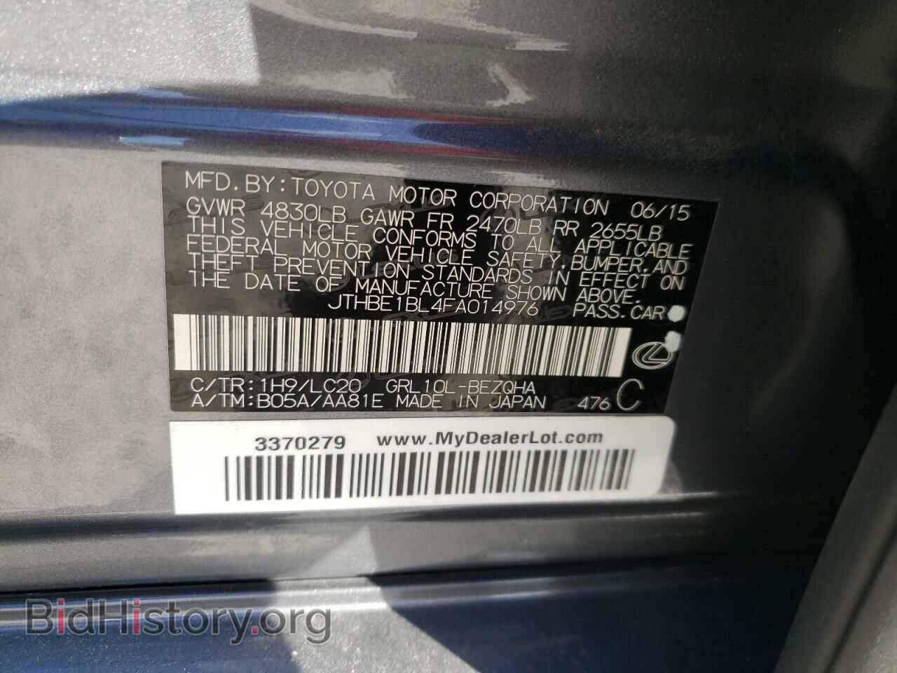 2015 LEXUS GS350 - VIN: JTHBE1BL4FA014976 - Фото 10