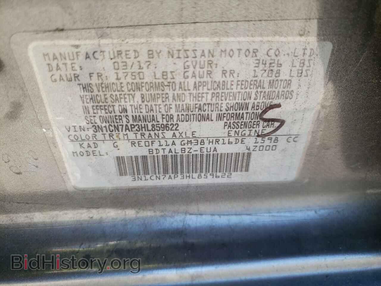 2017 NISSAN VERSA - VIN: 3N1CN7AP3HL859622 - Photo 10