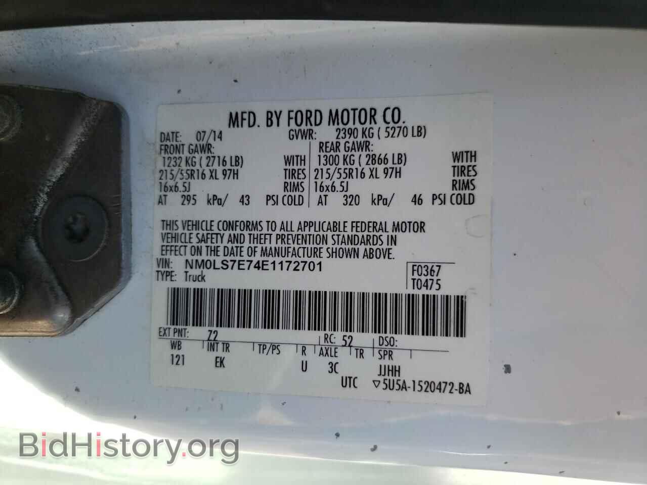2014 FORD TRANSIT - VIN: NM0LS7E74E1172701 - Фото 14