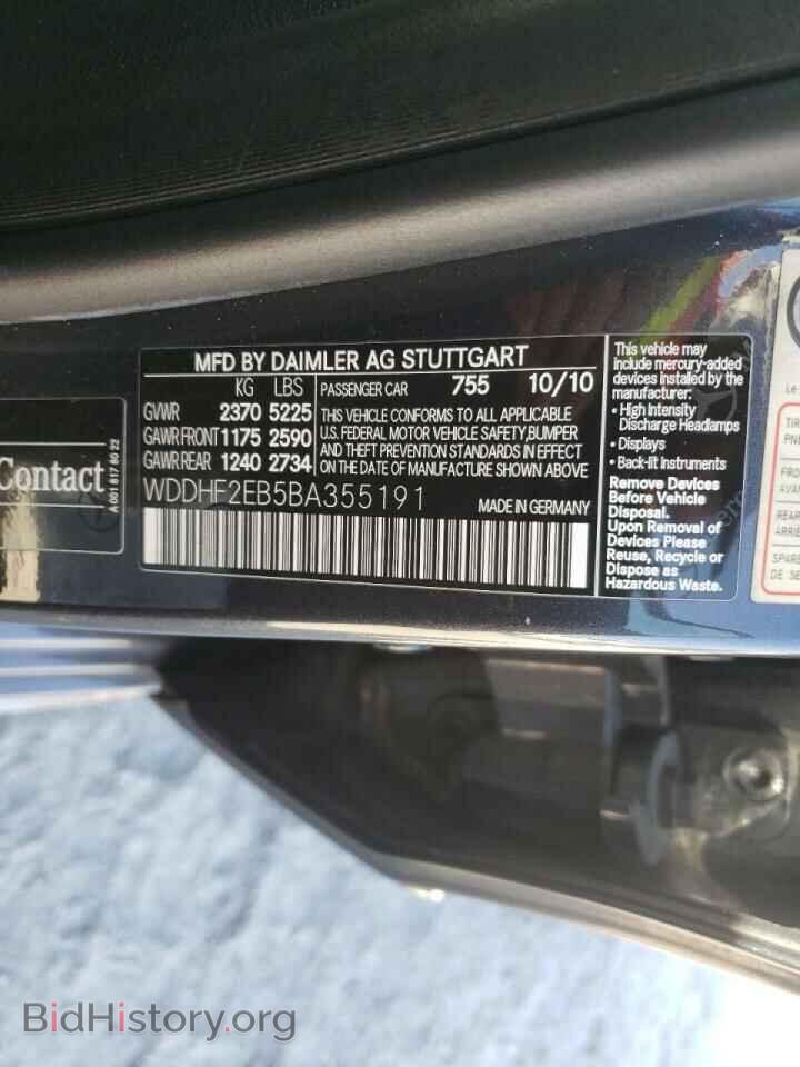 2011 MERCEDES-BENZ E-CLASS - VIN: WDDHF2EB5BA355191 - Фото 10