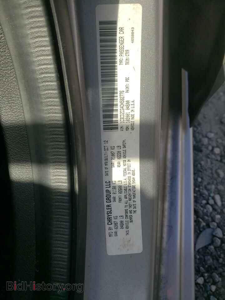 2013 DODGE AVENGER - VIN: 1C3CDZCG4DN582776 - Фото 12
