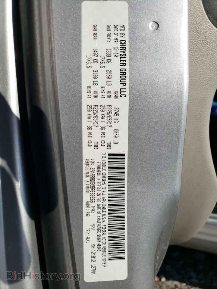 2011 CHRYSLER MINIVAN - VIN: 2A4RR8DG0BR630266 - Фото 13