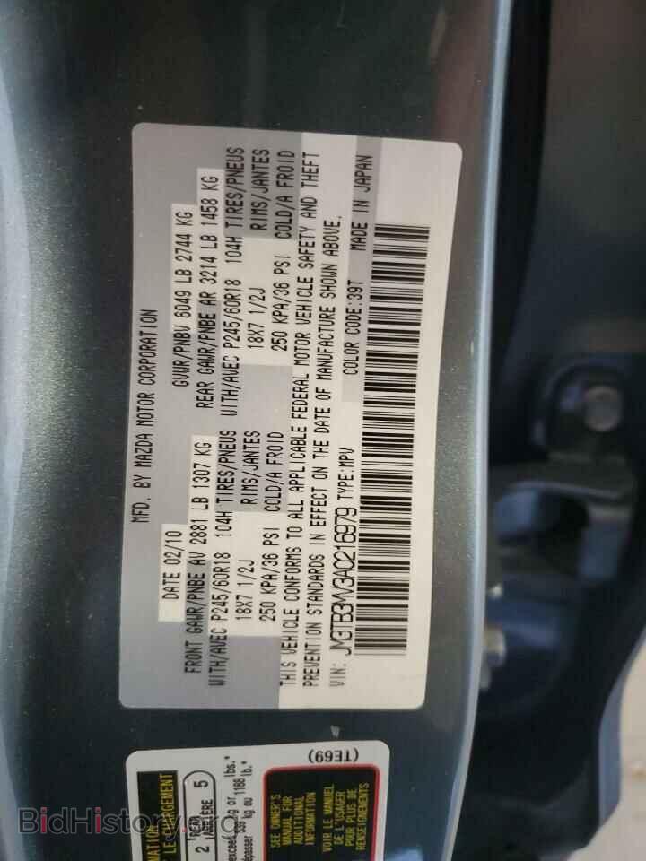 2010 MAZDA CX-9 - VIN: JM3TB3MV3A0216979 - Фото 13