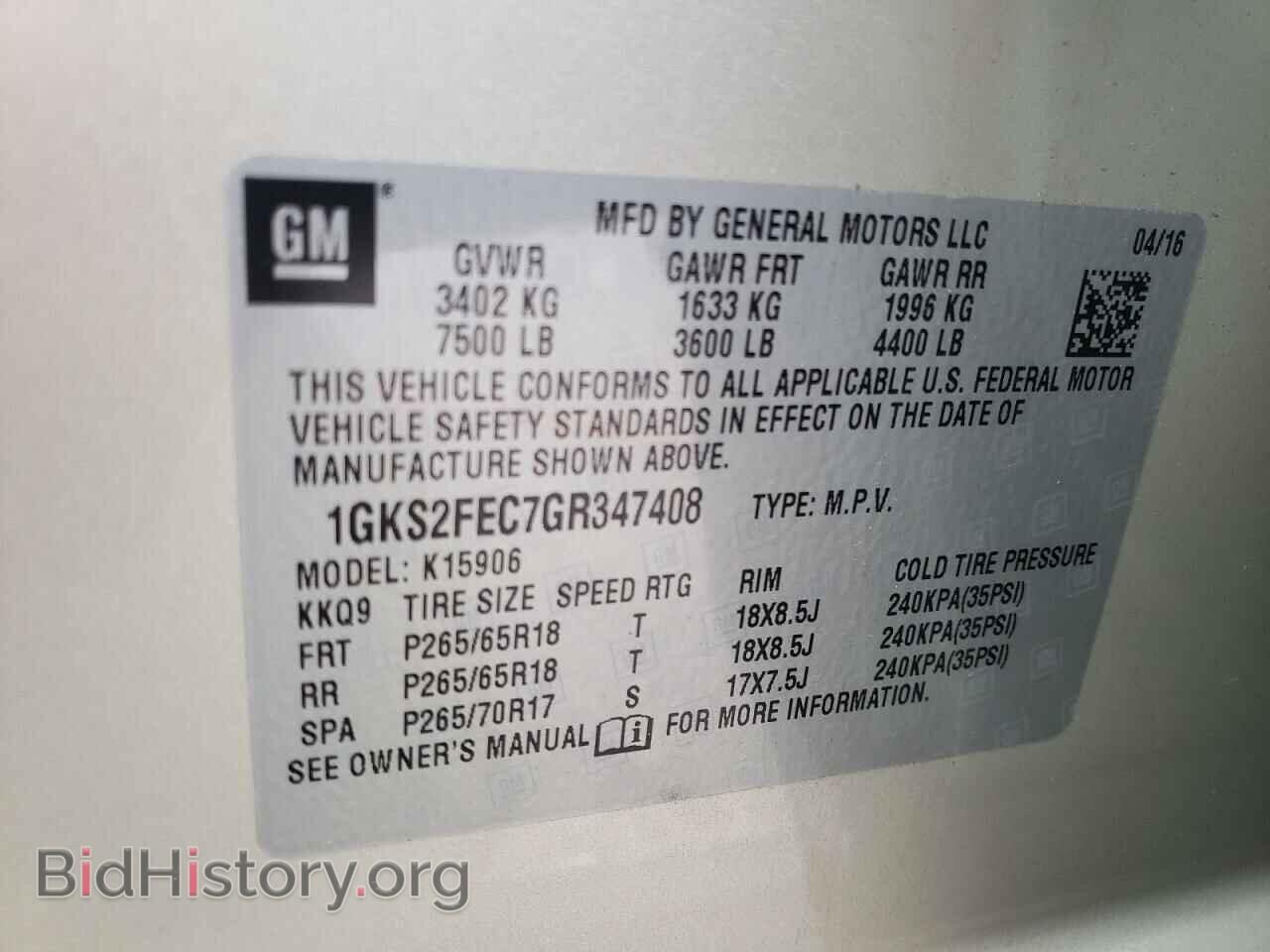 2016 GMC YUKON - VIN: 1GKS2FEC7GR347408 - Фото 10