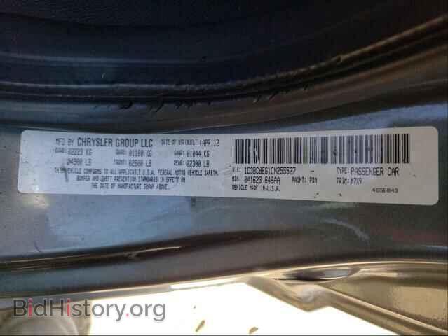 2012 CHRYSLER 200 - VIN: 1C3BCBEG1CN255527 - Фото 10