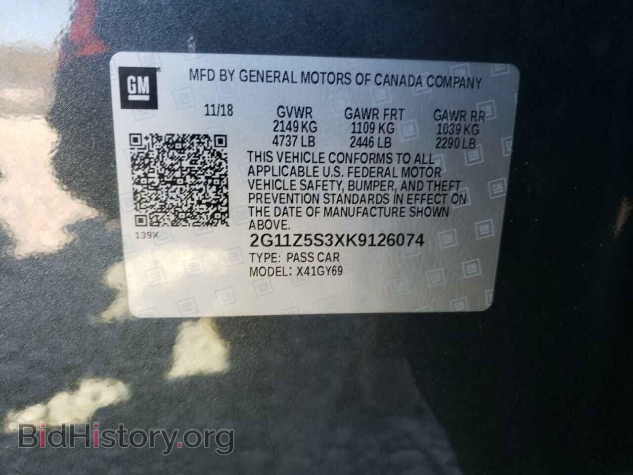 2019 CHEVROLET IMPALA - VIN: 2G11Z5S3XK9126074 - Фото 10