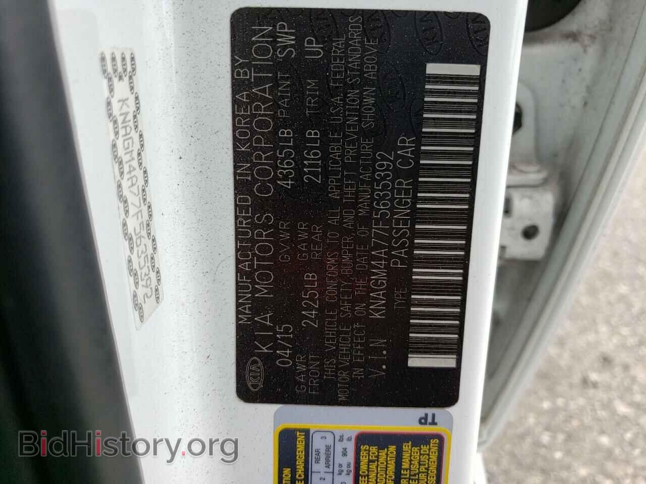 2015 KIA OPTIMA - VIN: KNAGM4A77F5635392 - Photo 12