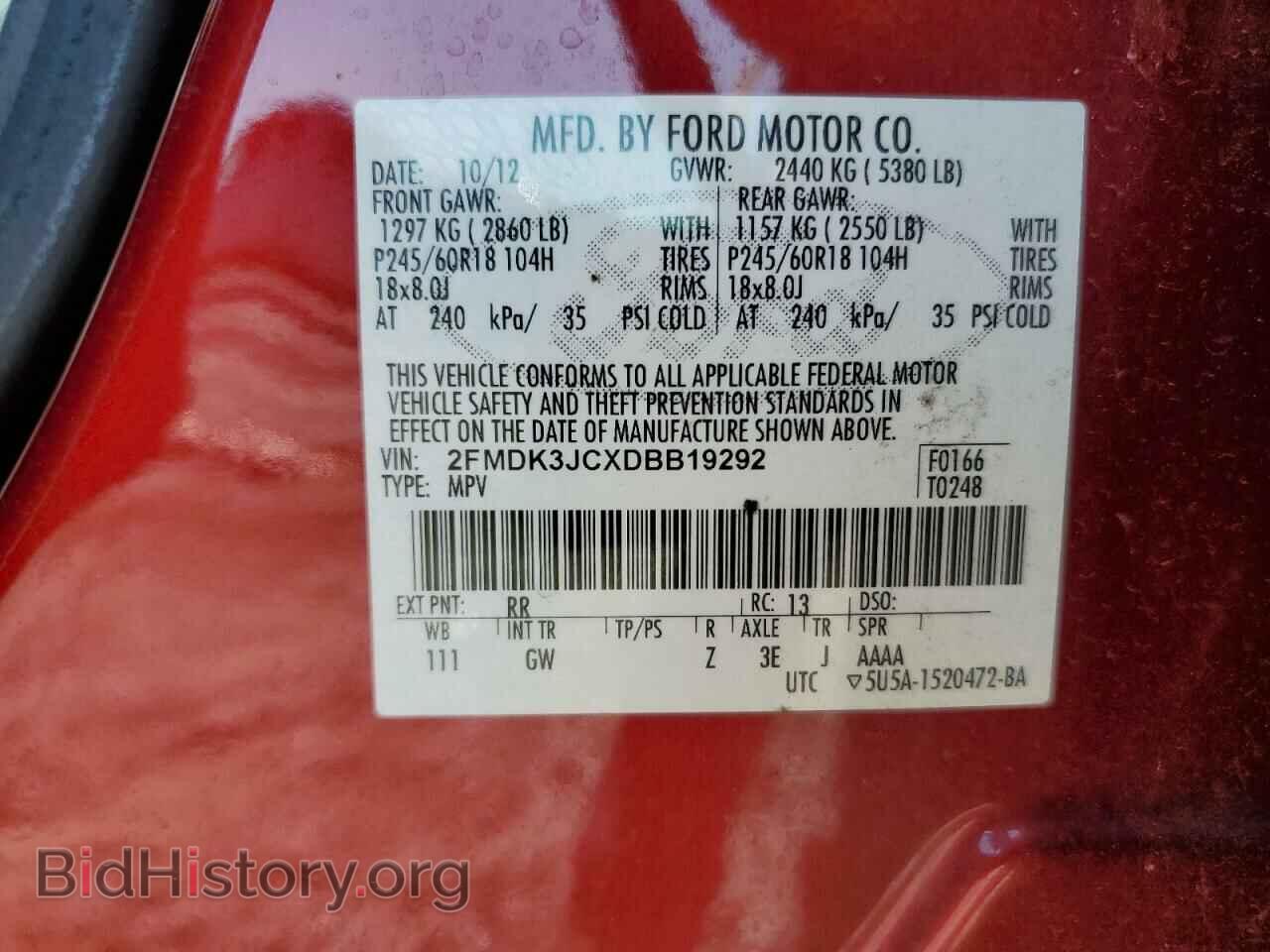 2013 FORD EDGE - VIN: 2FMDK3JCXDBB19292 - Фото 13
