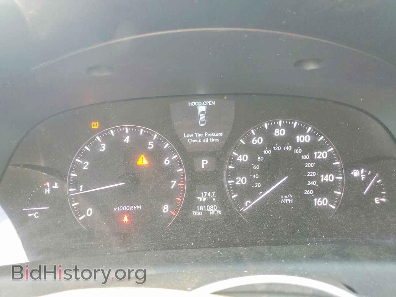 2012 LEXUS LS460 - VIN: JTHGL5EF2C5045057 - Photo 9