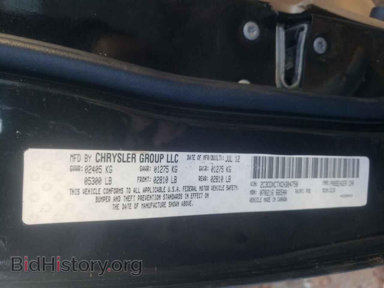 2012 DODGE CHARGER - VIN: 2C3CDXCTXCH304750 - Фото 10