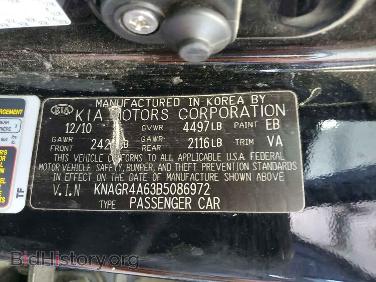 2011 KIA OPTIMA - VIN: KNAGR4A63B5086972 - Фото 13