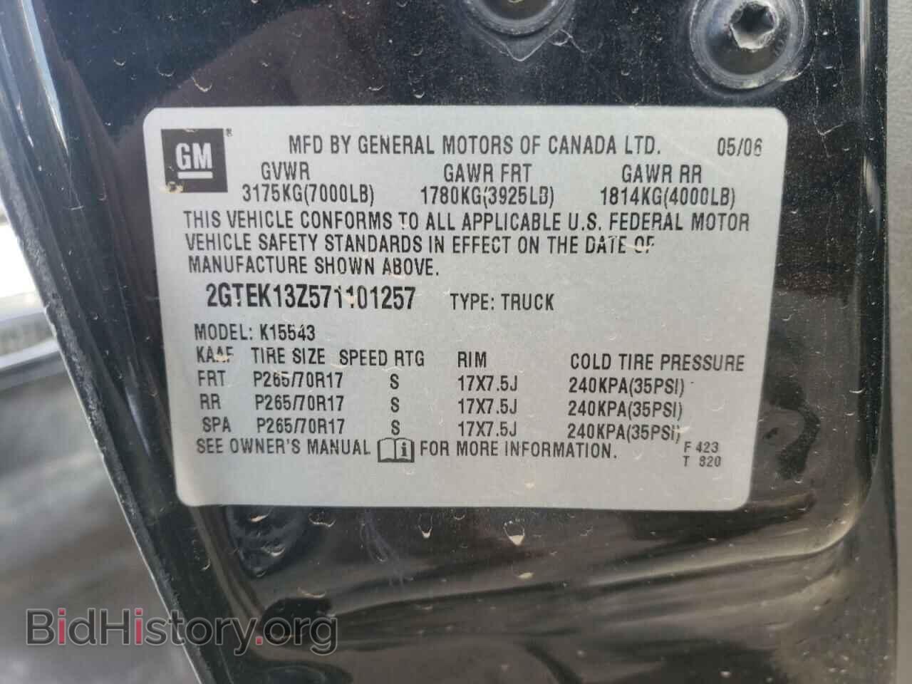 2007 GMC SIERRA - VIN: 2GTEK13Z571101257 - Фото 10
