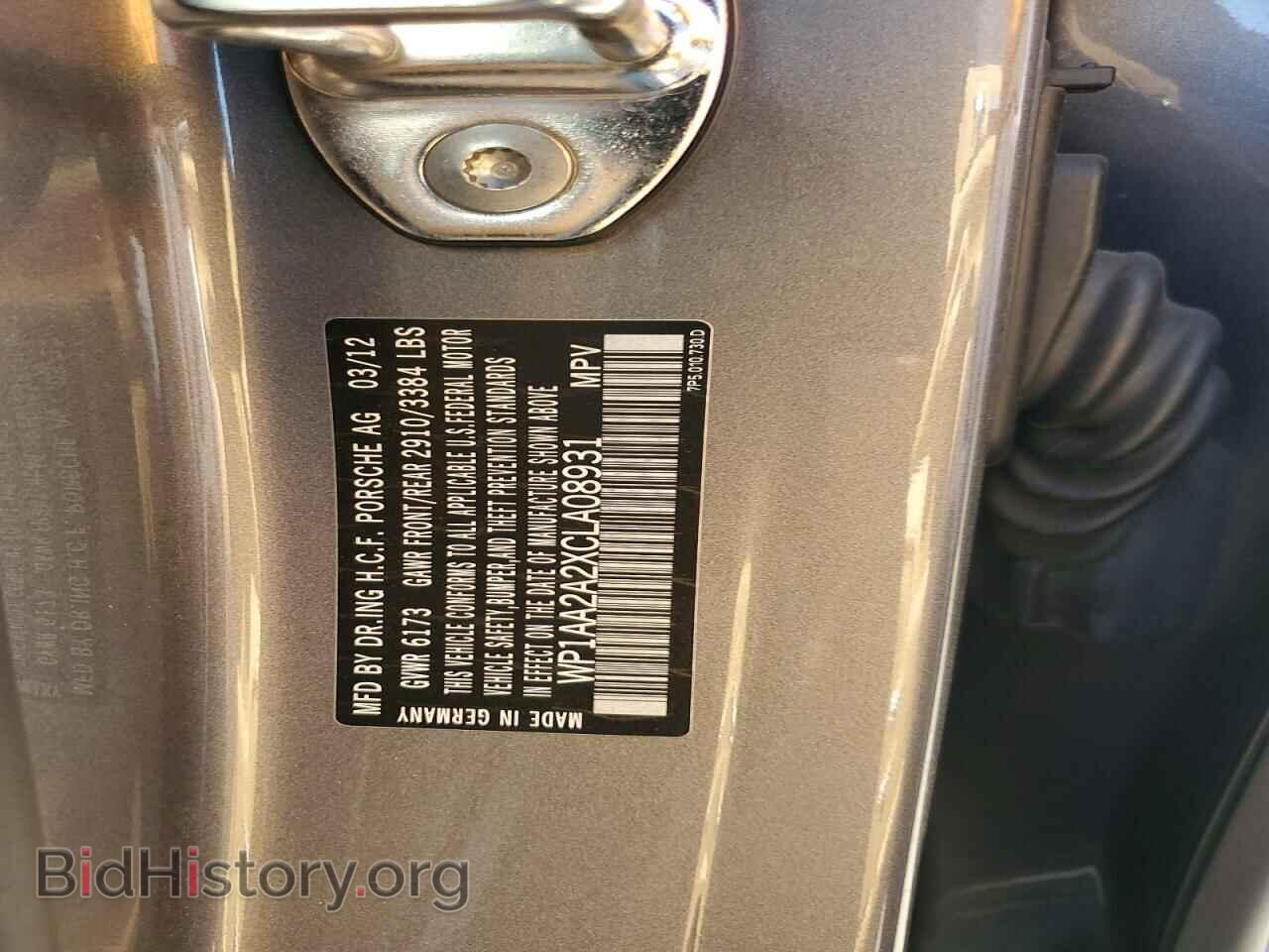 2012 PORSCHE CAYENNE - VIN: WP1AA2A2XCLA08931 - Photo 12
