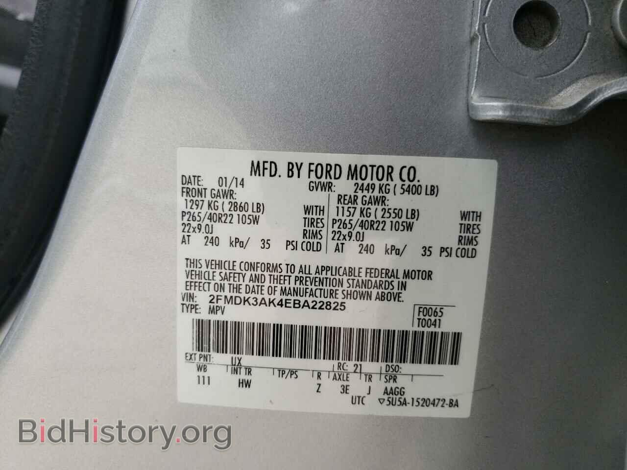 2014 FORD EDGE - VIN: 2FMDK3AK4EBA22825 - Фото 10