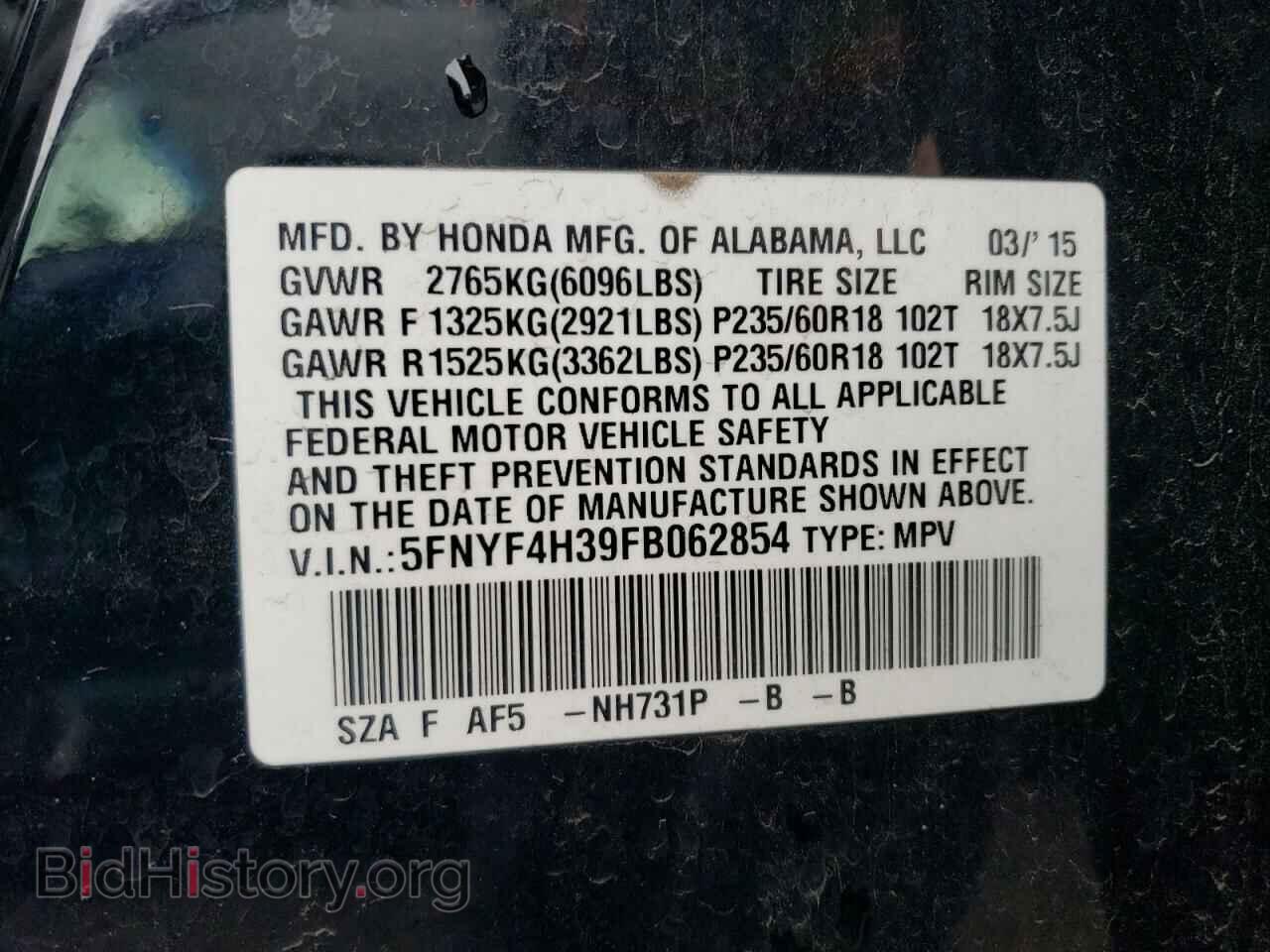 2015 HONDA PILOT - VIN: 5FNYF4H39FB062854 - Фото 13