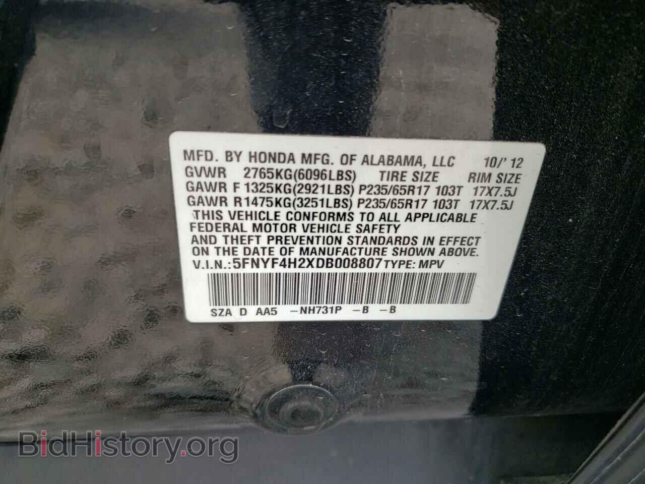 2013 HONDA PILOT - VIN: 5FNYF4H2XDB008807 - Фото 10