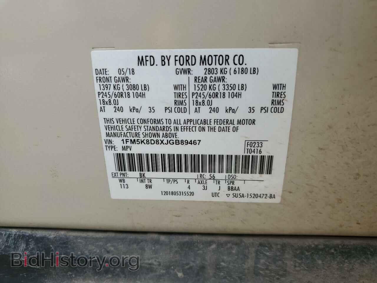 2018 FORD EXPLORER - VIN: 1FM5K8D8XJGB89467 - Photo 13