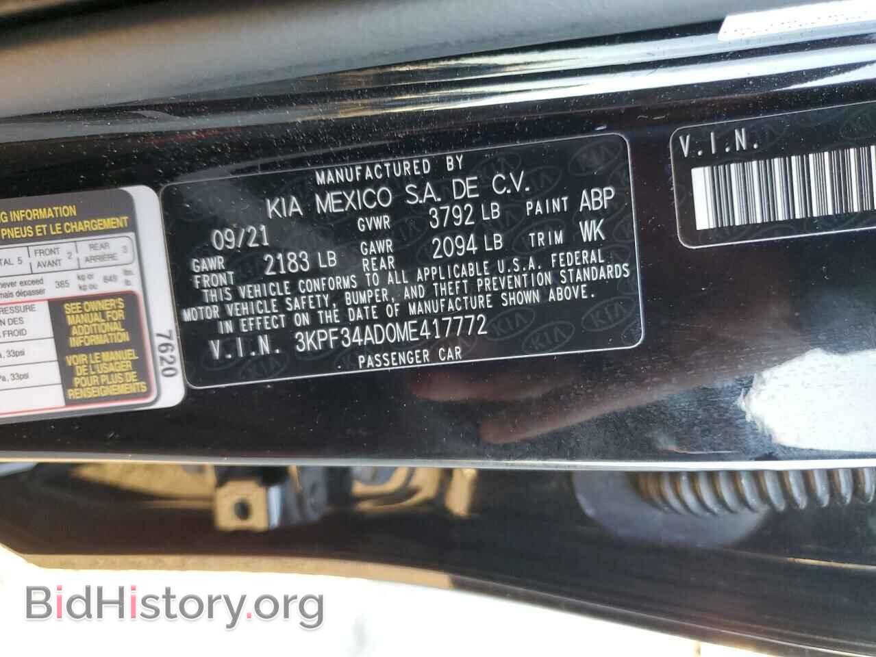 2021 KIA FORTE - VIN: 3KPF34AD0ME417772 - Фото 10