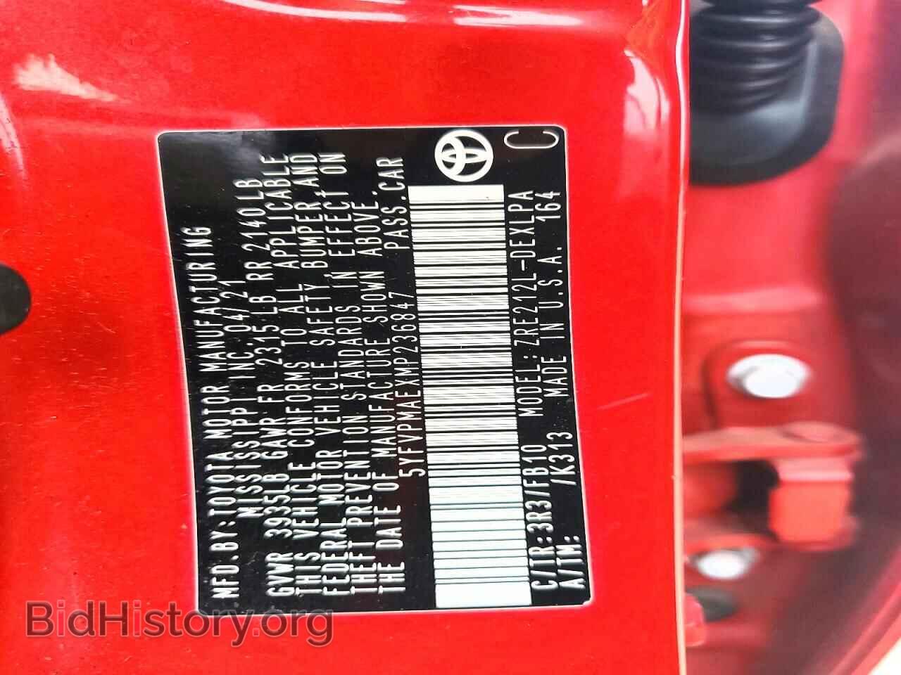2021 TOYOTA COROLLA - VIN: 5YFVPMAEXMP236847 - Фото 12