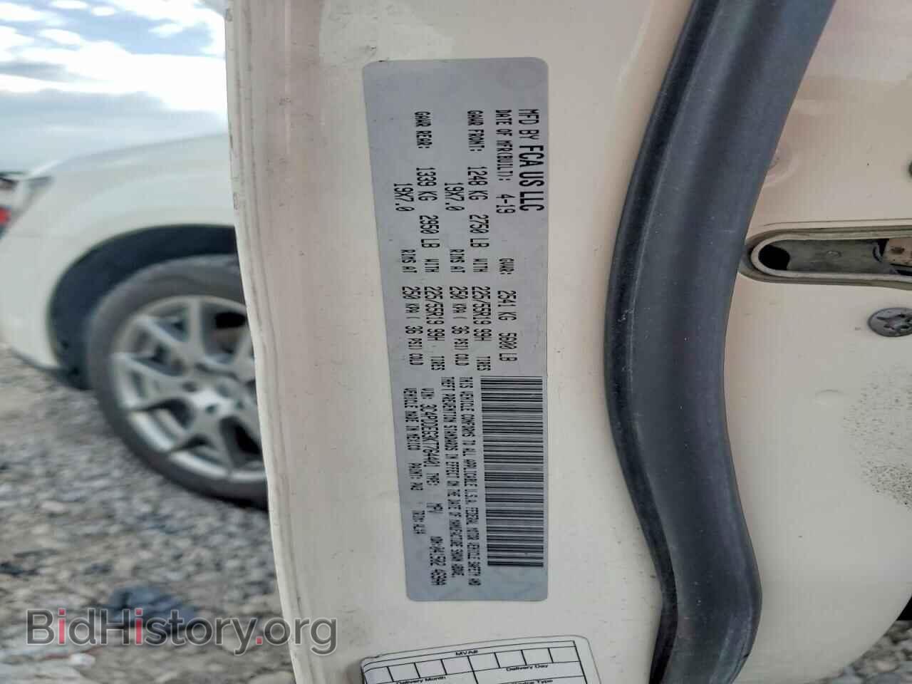 2019 DODGE JOURNEY - VIN: 3C4PDDEG3KT764401 - Фото 12