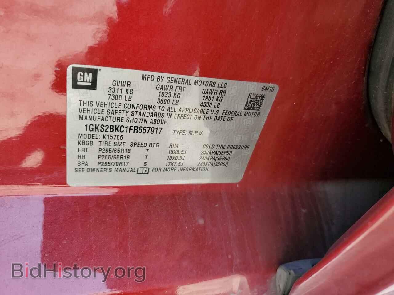 2015 GMC YUKON - VIN: 1GKS2BKC1FR667917 - Фото 13