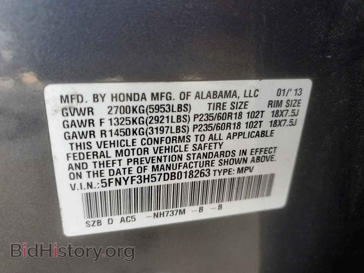 2013 HONDA PILOT - VIN: 5FNYF3H57DB018263 - Фото 13