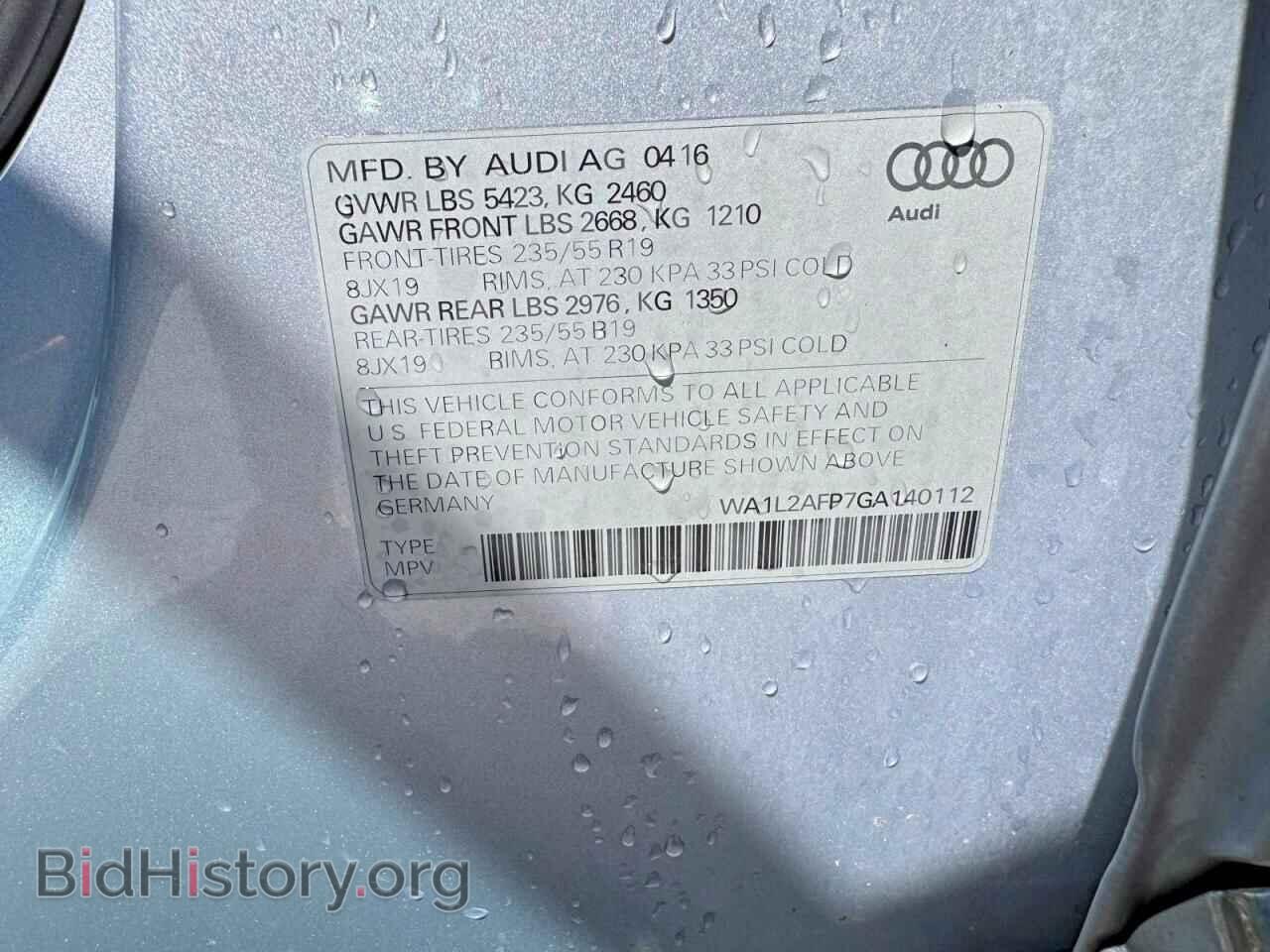 2016 AUDI Q5 - VIN: WA1L2AFP7GA140112 - Фото 13
