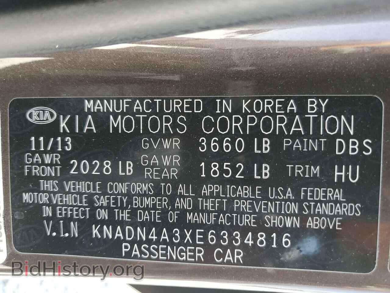 2014 KIA RIO - VIN: KNADN4A3XE6334816 - Фото 12