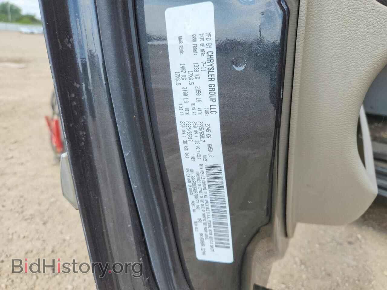 2011 CHRYSLER MINIVAN - VIN: 2A4RR8DG4BR784477 - Photo 13