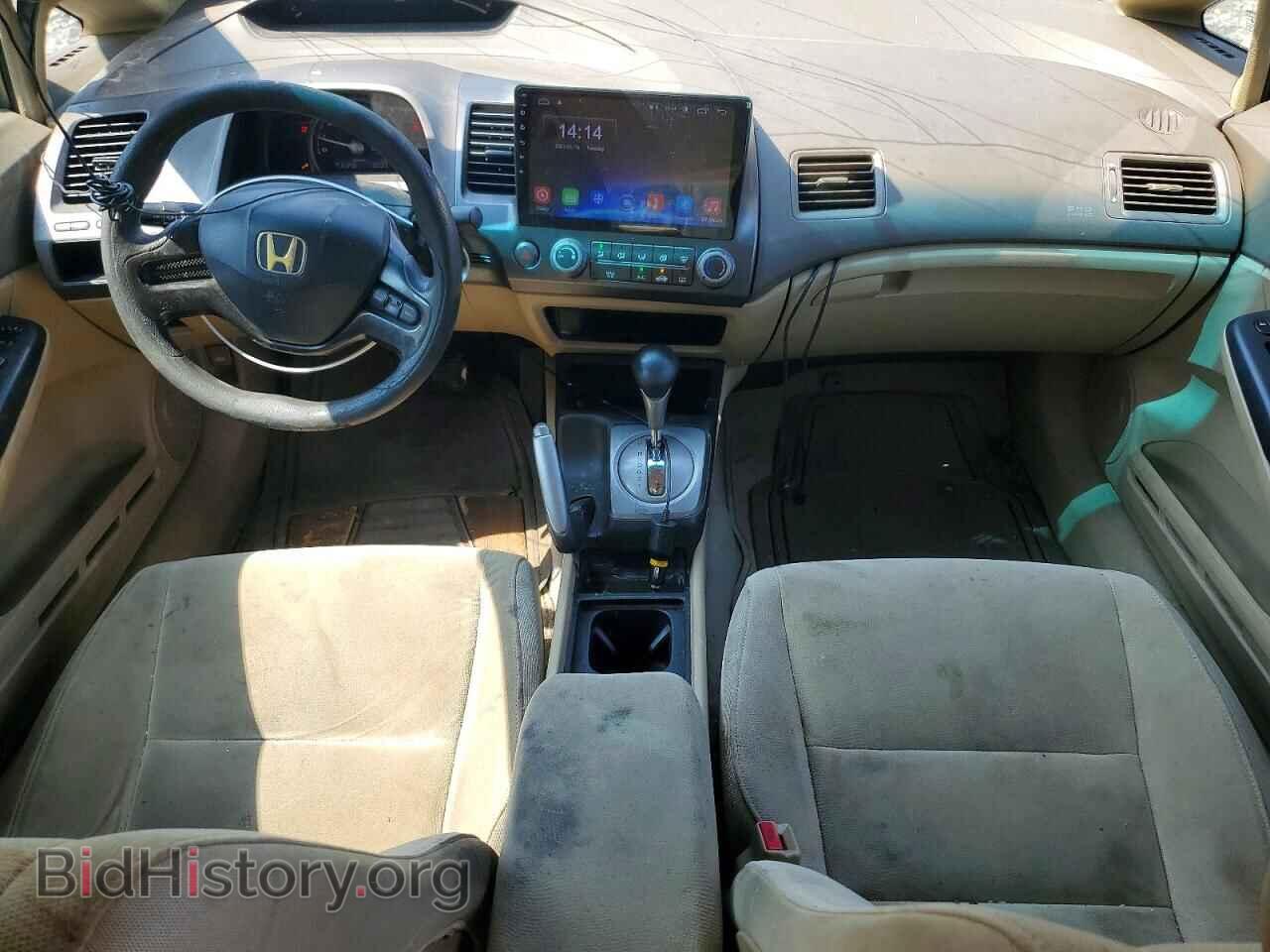 2006 HONDA CIVIC - VIN: 2HGFA16546H519607 - Фото 8