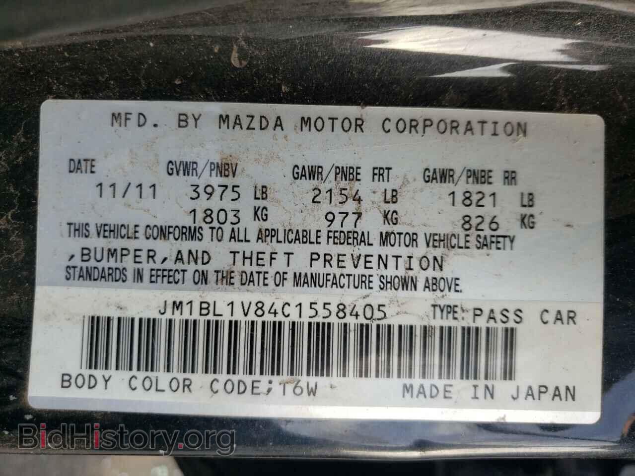 2012 MAZDA 3 - VIN: JM1BL1V84C1558405 - Photo 10