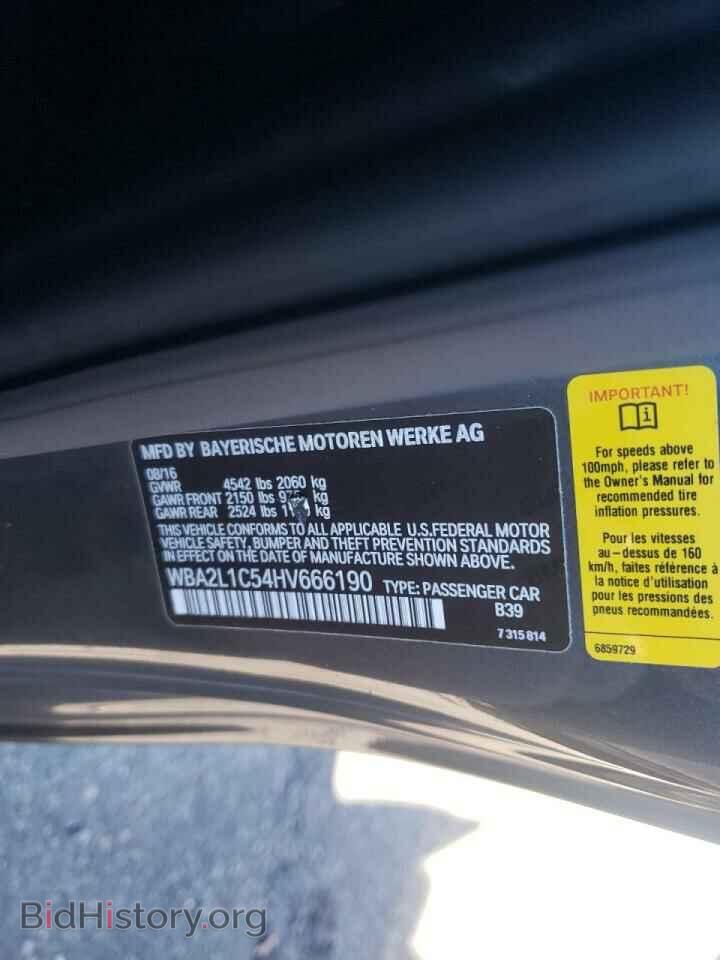 2017 BMW M2 - VIN: WBA2L1C54HV666190 - Фото 10