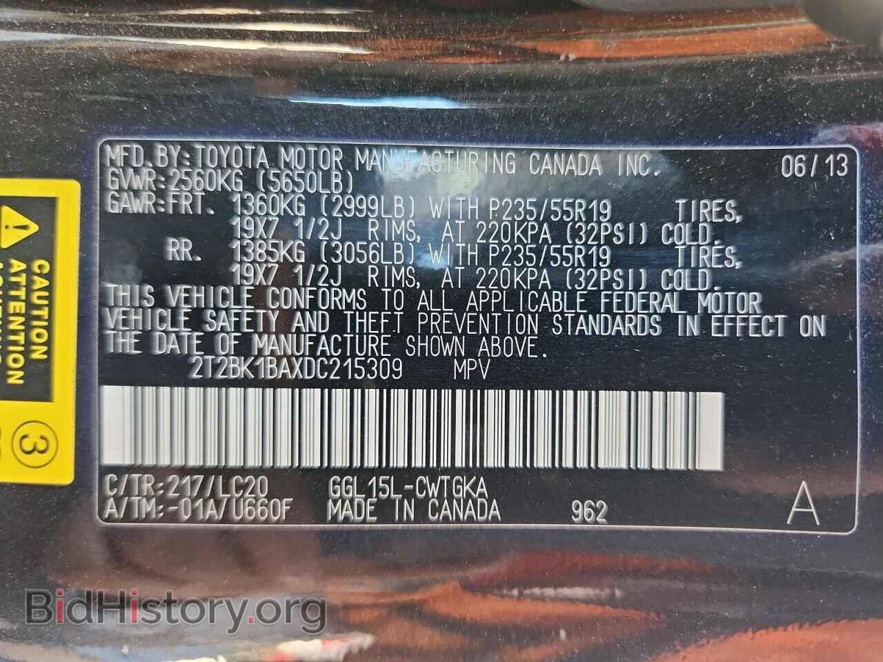 2013 LEXUS RX350 - VIN: 2T2BK1BAXDC215309 - Photo 13