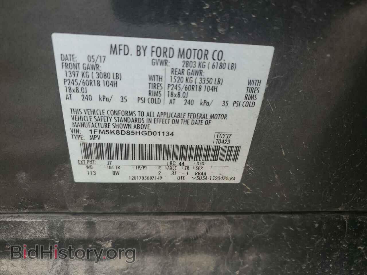 2017 FORD EXPLORER - VIN: 1FM5K8D85HGD01134 - Photo 13