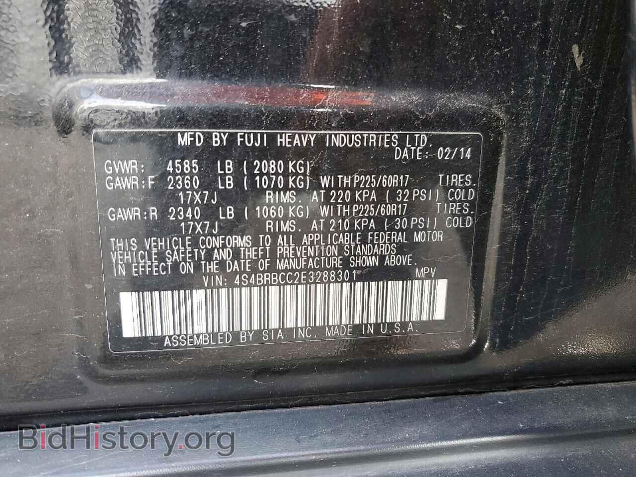 2014 SUBARU OUTBACK - VIN: 4S4BRBCC2E3288301 - Фото 12
