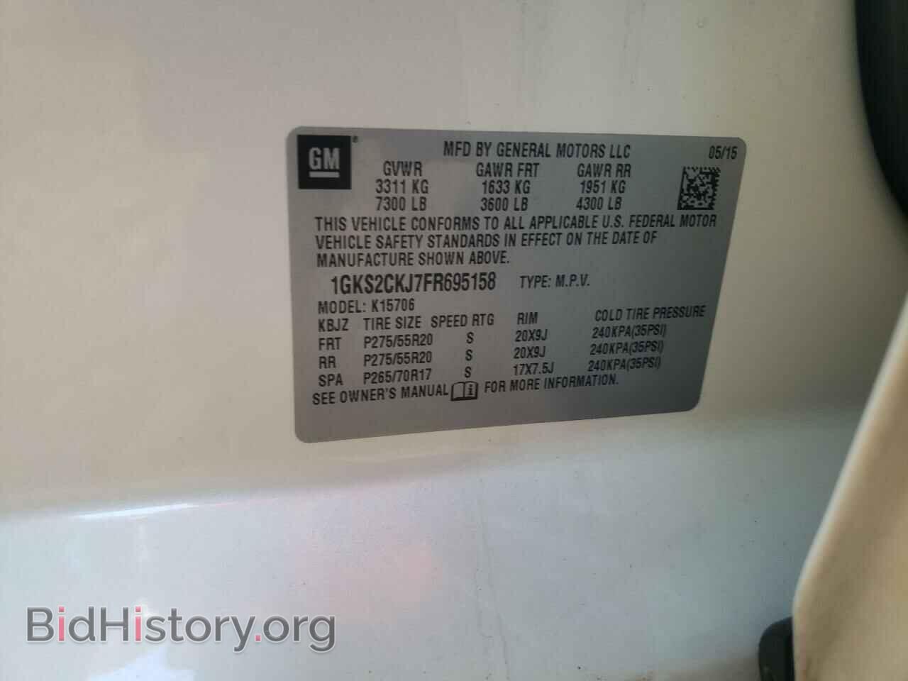 2015 GMC YUKON - VIN: 1GKS2CKJ7FR695158 - Фото 10