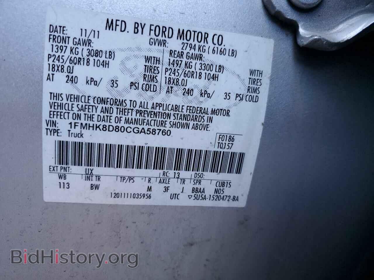 2012 FORD EXPLORER - VIN: 1FMHK8D80CGA58760 - Photo 10