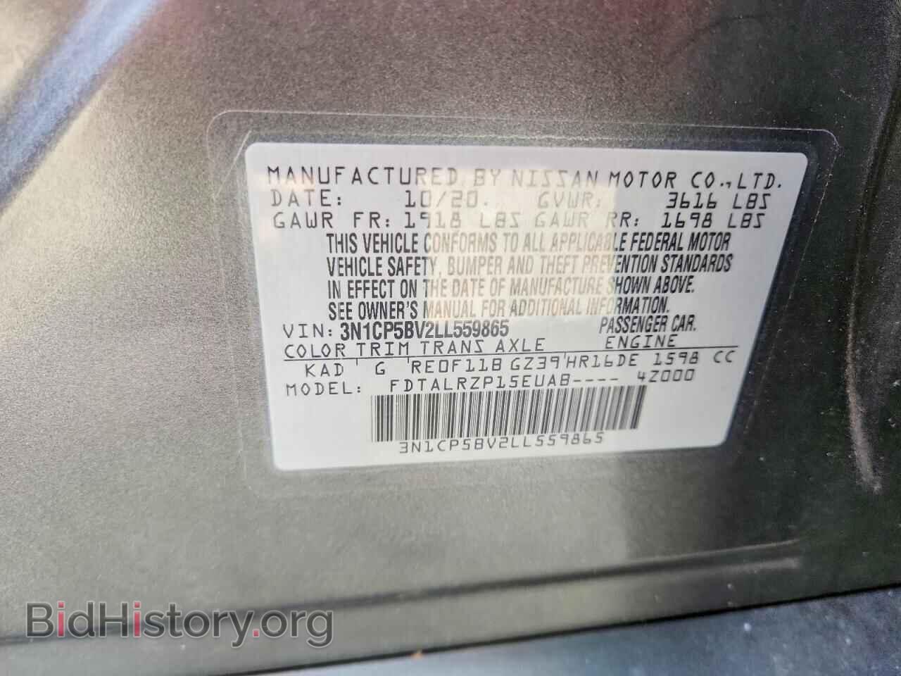 2020 NISSAN KICKS - VIN: 3N1CP5BV2LL559865 - Фото 13