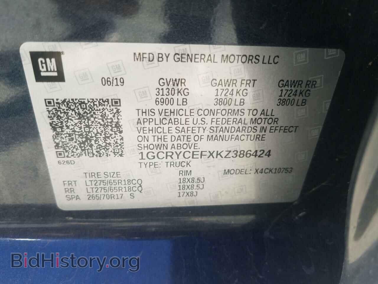 2019 CHEVROLET SILVERADO - VIN: 1GCRYCEFXKZ386424 - Фото 10