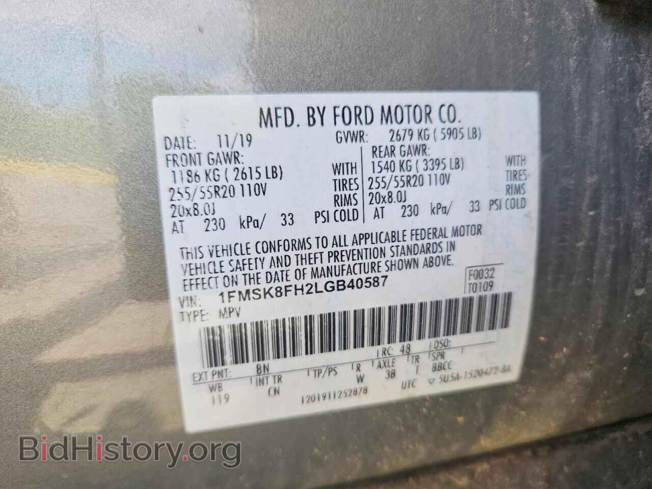 2020 FORD EXPLORER - VIN: 1FMSK8FH2LGB40587 - Фото 13