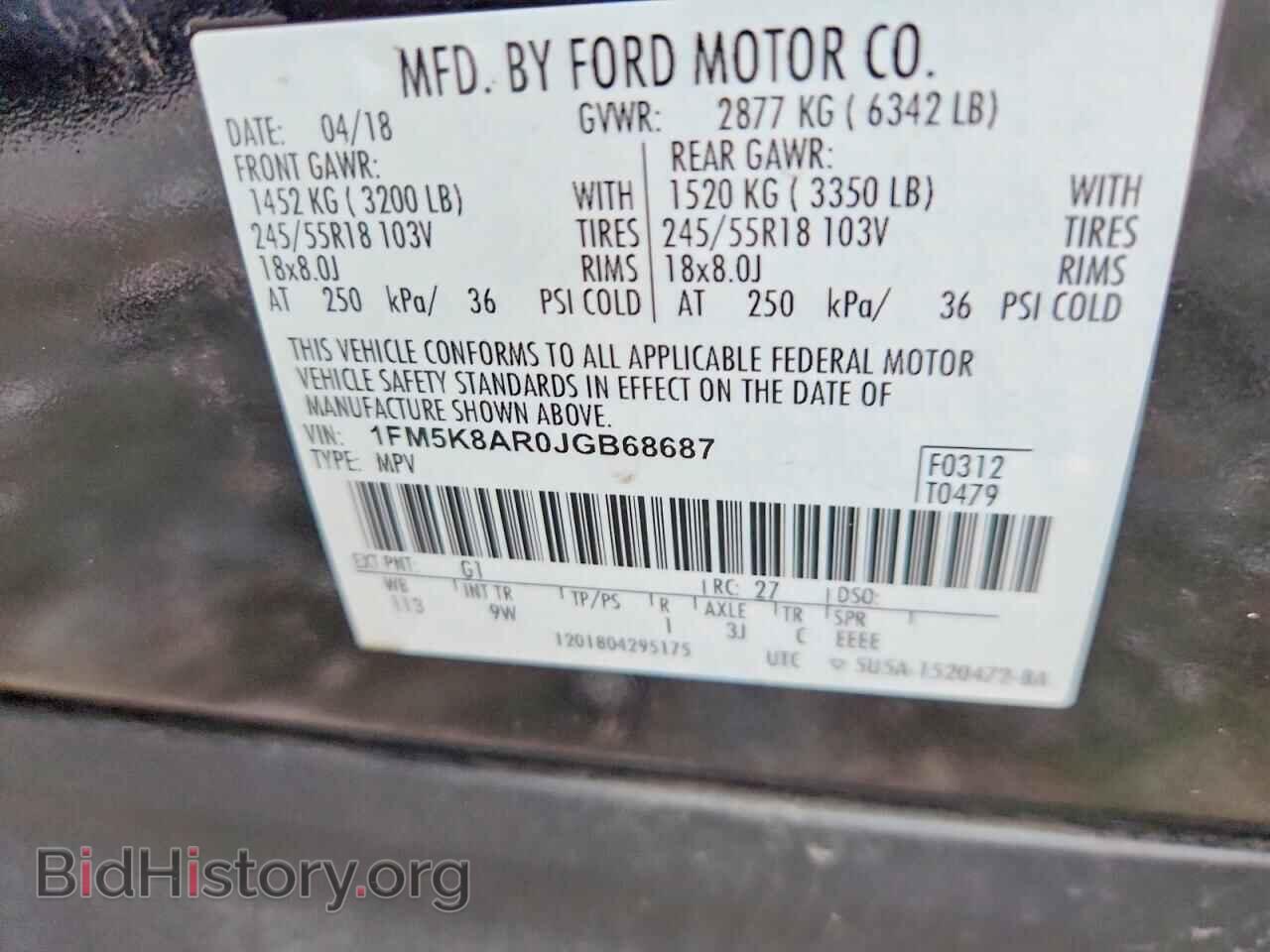 2018 FORD EXPLORER - VIN: 1FM5K8AR0JGB68687 - Photo 13