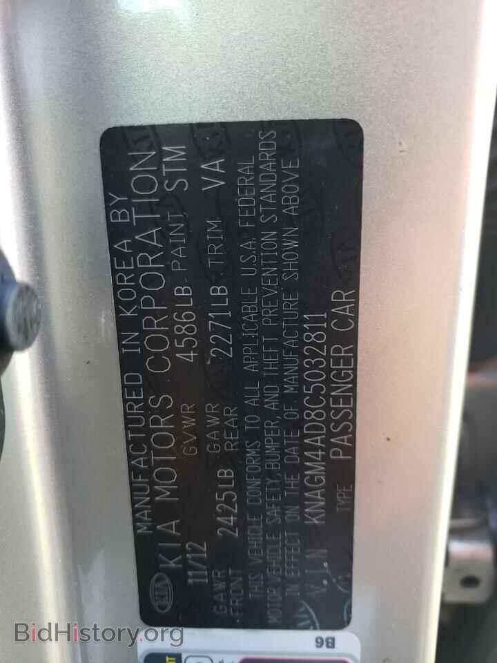 2012 KIA OPTIMA - VIN: KNAGM4AD8C5032811 - Photo 10