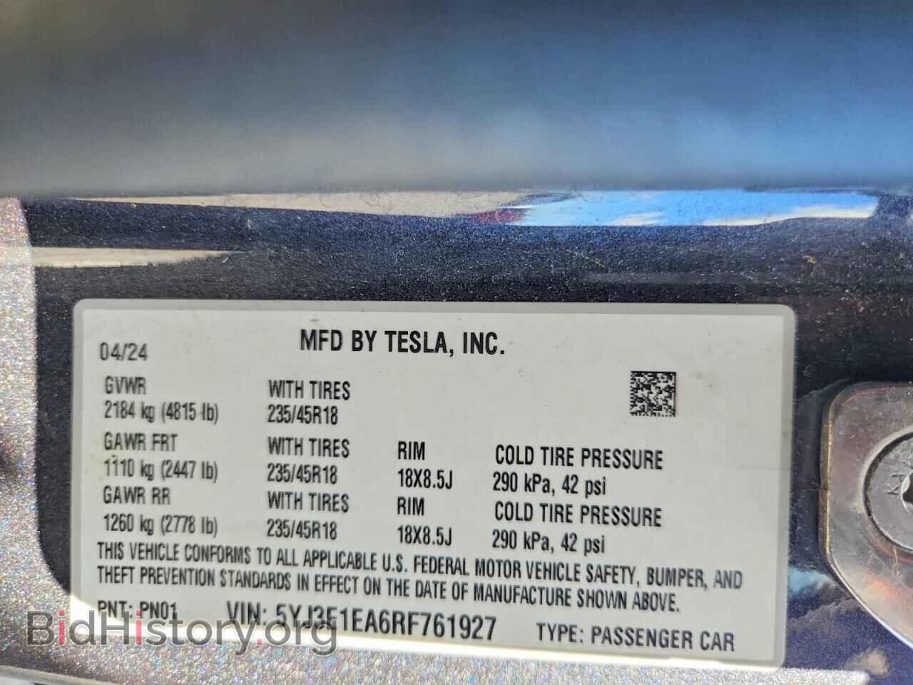 2024 TESLA MODEL 3 - VIN: 5YJ3E1EA6RF761927 - Photo 12
