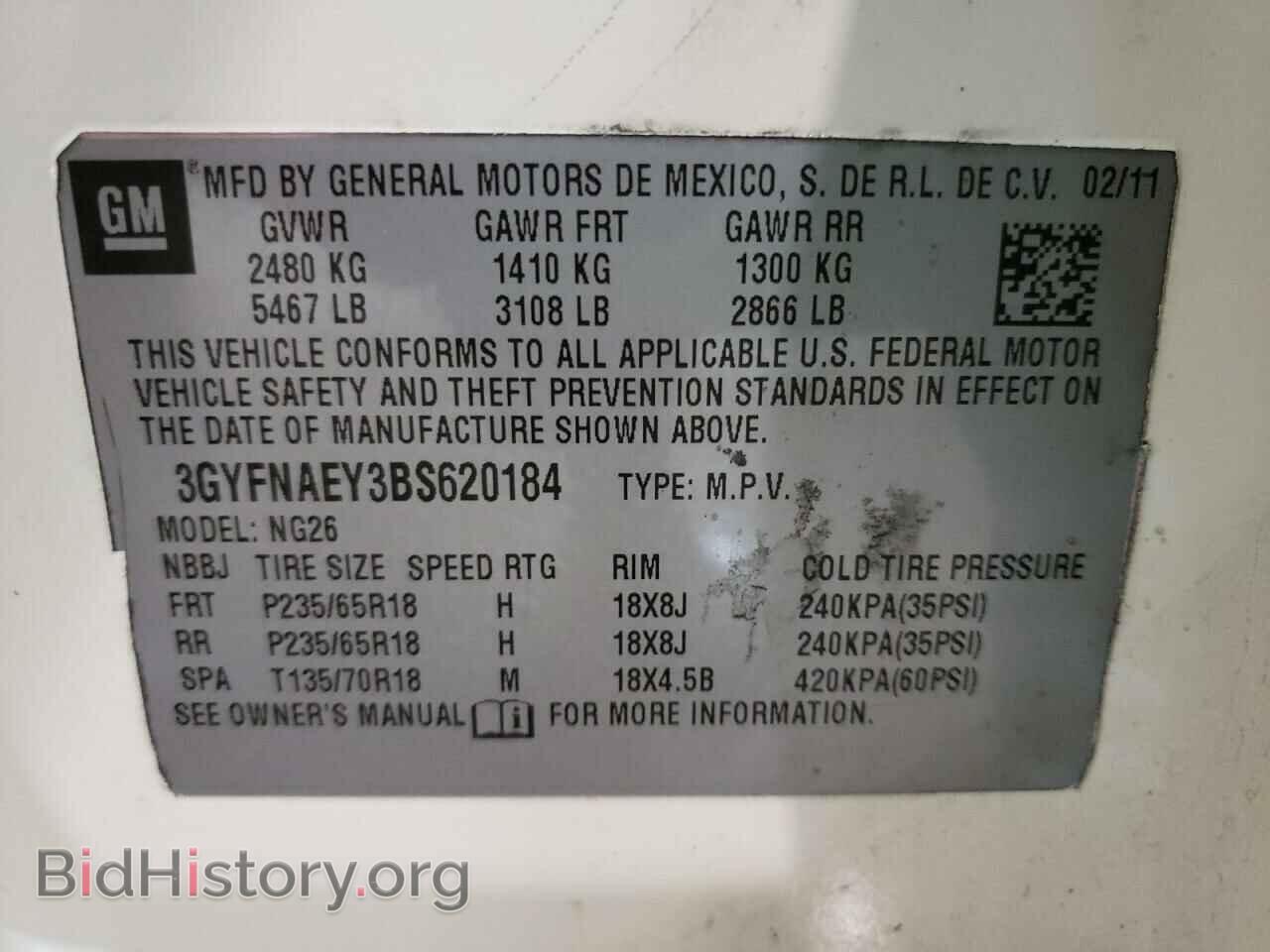 2011 CADILLAC SRX - VIN: 3GYFNAEY3BS620184 - Фото 10