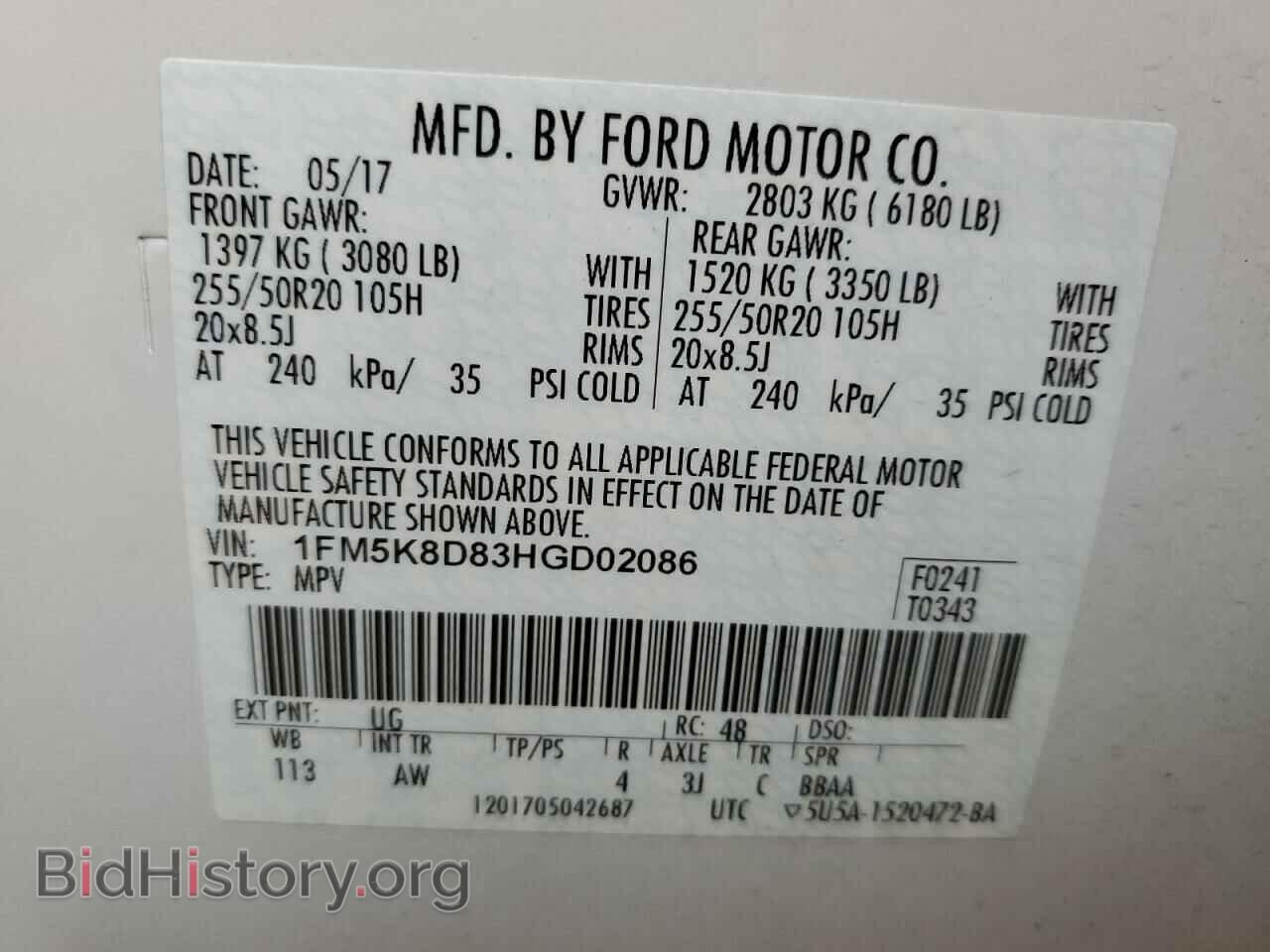 2017 FORD EXPLORER - VIN: 1FM5K8D83HGD02086 - Фото 10