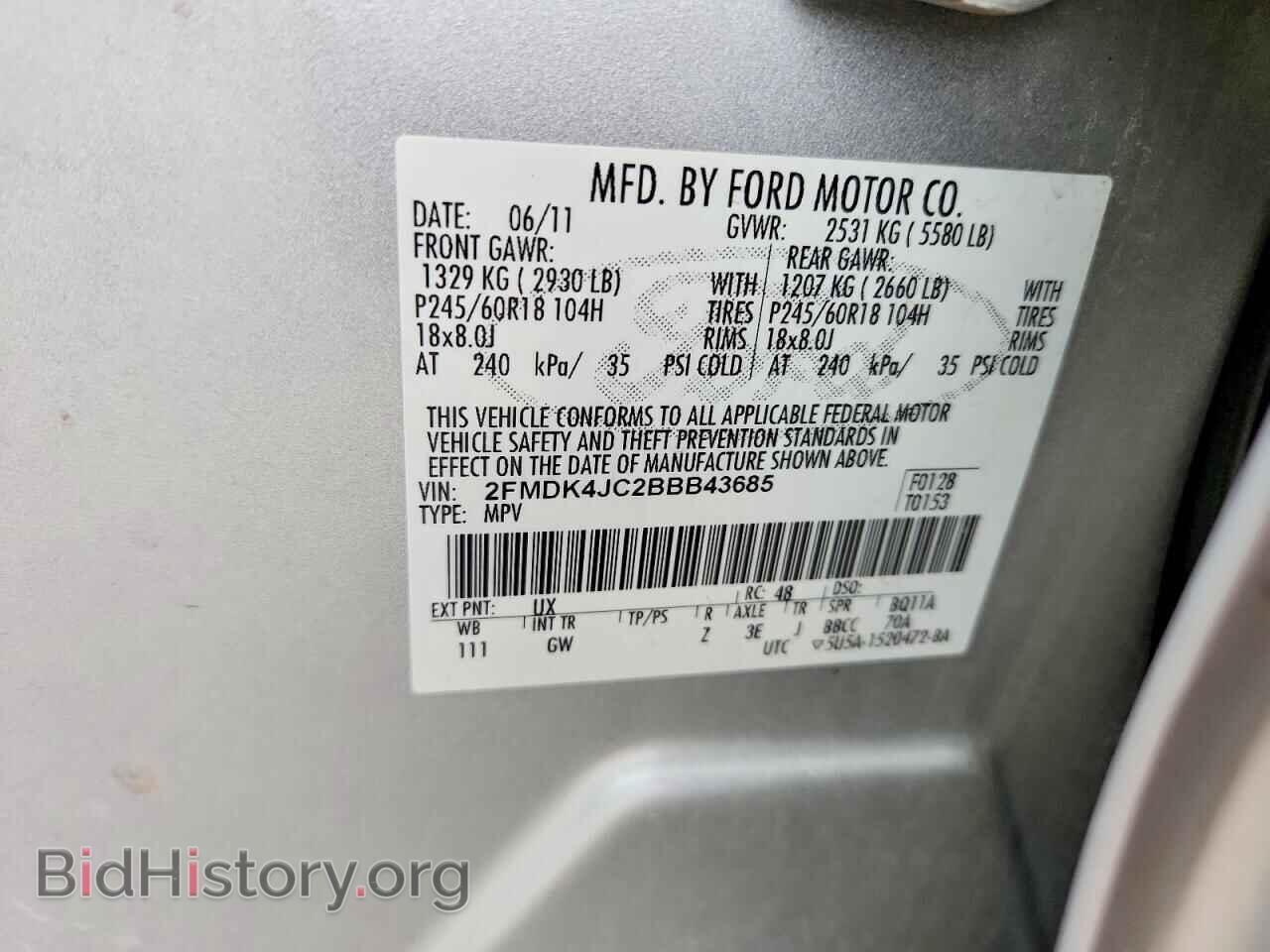 2011 FORD EDGE - VIN: 2FMDK4JC2BBB43685 - Photo 13