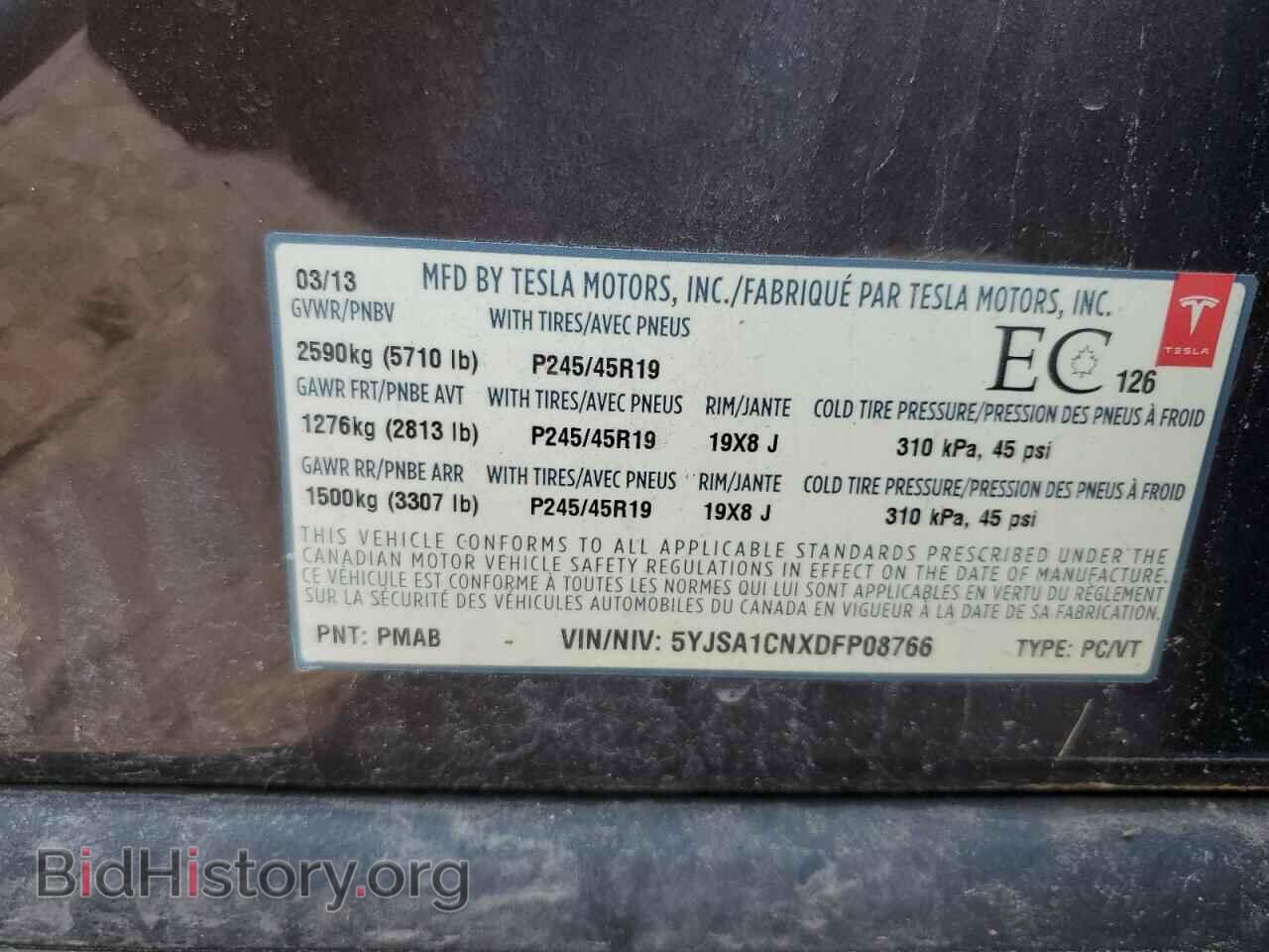 2013 TESLA MODEL S - VIN: 5YJSA1CNXDFP08766 - Фото 13