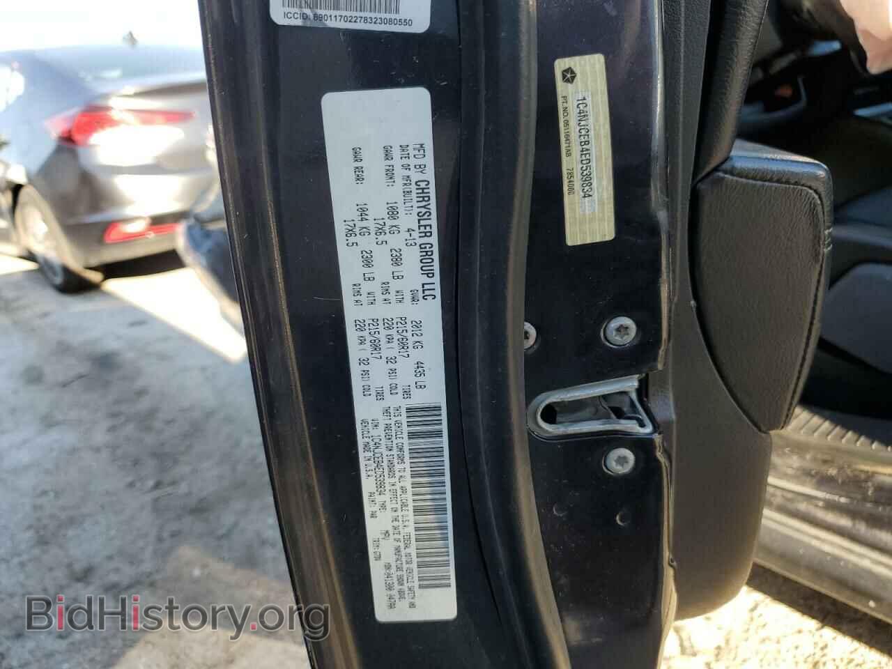 2014 JEEP COMPASS - VIN: 1C4NJCEB4ED539834 - Photo 10