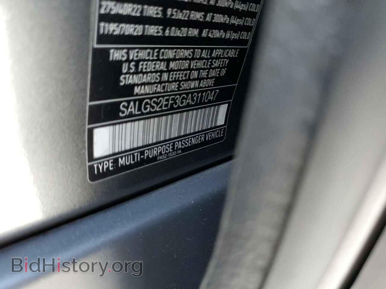 2016 LAND ROVER RANGEROVER - VIN: SALGS2EF3GA311047 - Фото 10